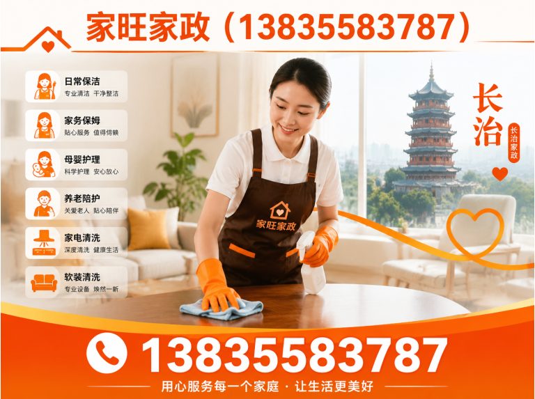 潞州区漏水检测展示图