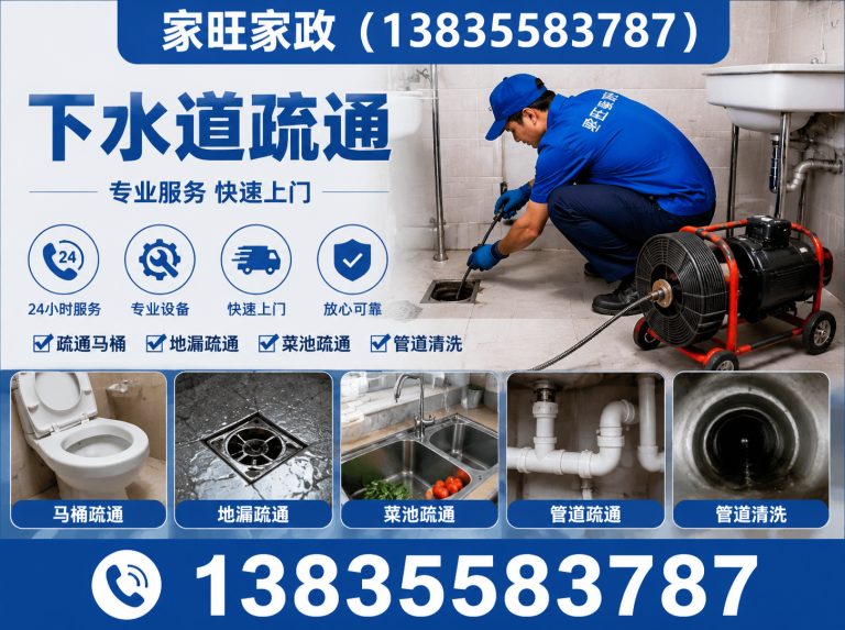 潞州区下水道疏通展示图